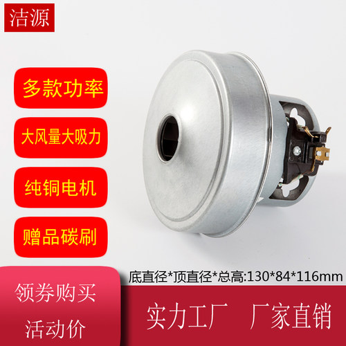 22120PD吸尘器电机马达配件QW12Z-05E FC8344 FC8188 P120C