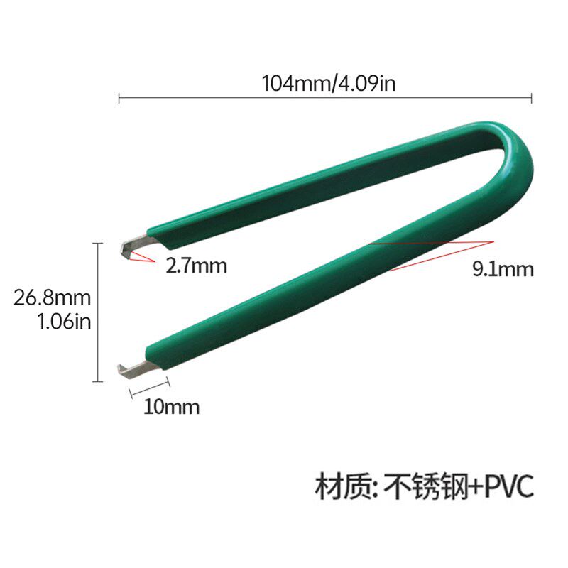 U型镊子IC起拔器集成电路提取器手机维修工具电子元件部件提取器