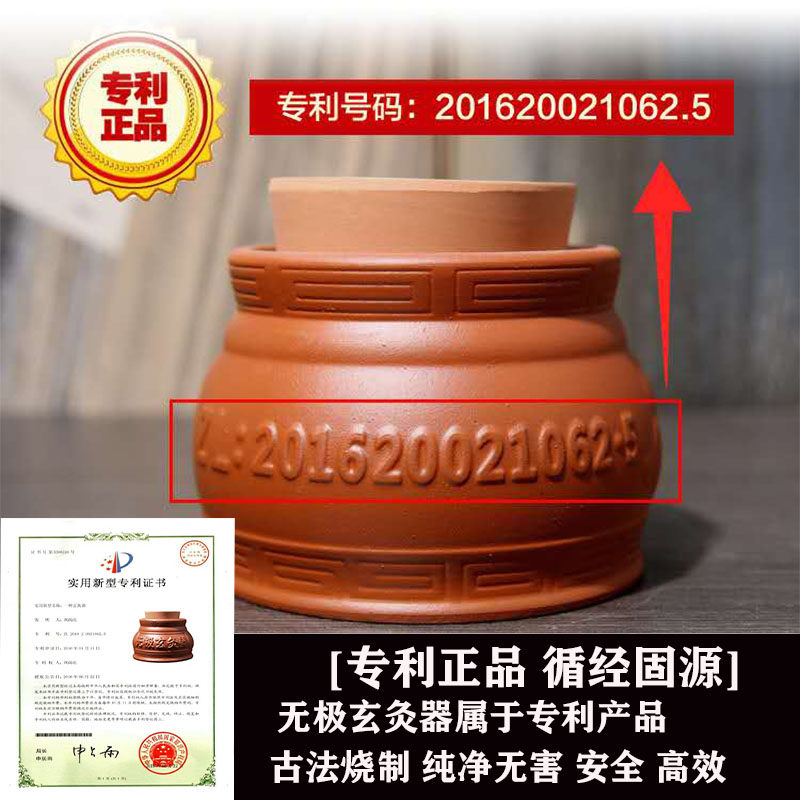 无极玄灸罐紫砂阴阳罐儿童肚脐灸器具面碗艾灸罐陶瓷家用神灸炙悬