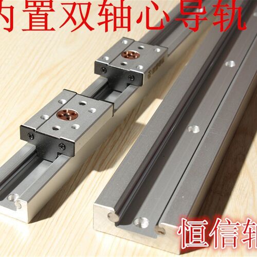 内置双轴心直线导轨 滑块滑台SGR15 20 25 35方形滚轮滑轨铝合金