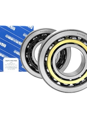 哈尔滨角接触球轴承7901 7902 7903 7904 7905 7906 7907 7908 C