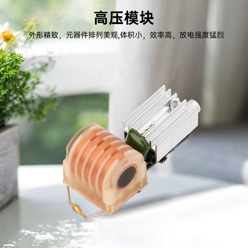 12V转15KV高压点火模块点火线圈脉冲高压包升压高频高温拉弧1分钟