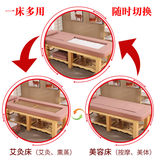 智能18灸无烟艾灸床熏蒸床美容院专用全身灸汗蒸理疗床按摩家用床