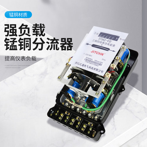 浙江江通三相四线机械表工业380V电能表DT862-4型老式互感器电表
