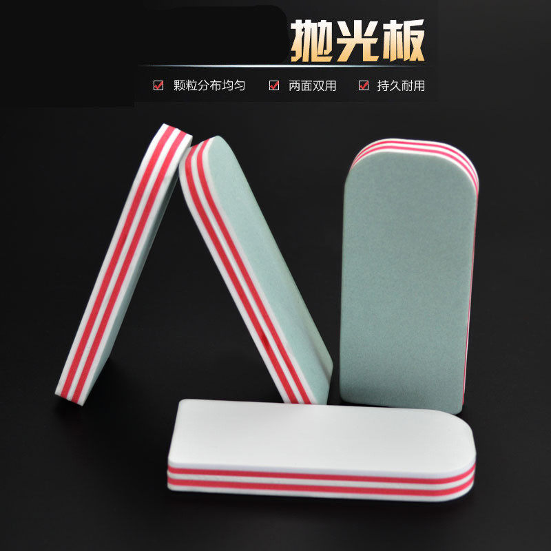 文玩抛光板星月手串镜面抛光打磨条抛光块蜜蜡抛光海绵砂纸抛光棉