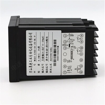 WSAT-C703智能单回路测控仪压力液位温度显示报警控制数显仪表