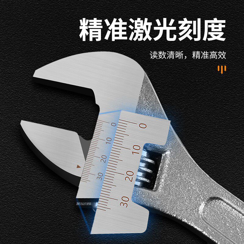 活动扳手工具8寸活扳手万能活口板手12寸开口钣手套装扳子大全 小