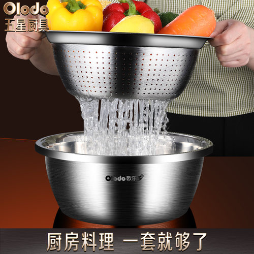 304不锈钢切菜神器土豆萝卜刨丝器多功能切菜盆三件套切片插丝板
