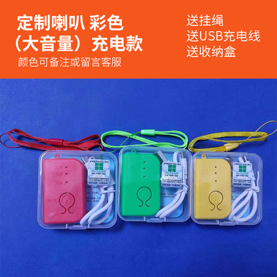 吊针输液报警器打点滴提醒器挂水提醒器挂盐水拍痰杯扣背拍痰护理