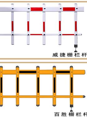 拦杆收费一进停车厂栅栏道闸收费杆闸口举升直杆升降车库红白支持