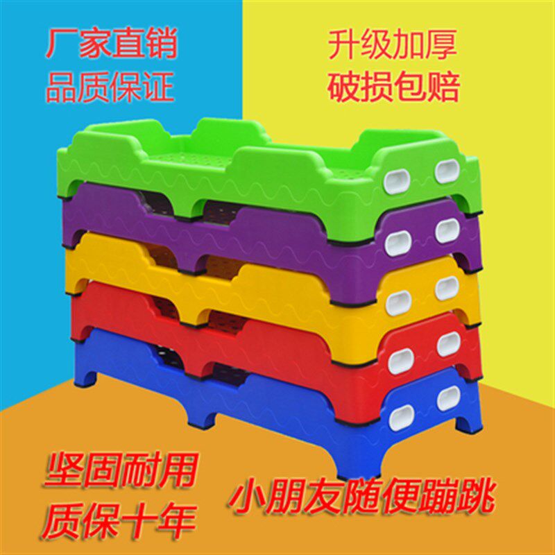 特价儿童床 幼儿园专用床宝宝午睡床 一体早教托管班叠叠塑料小床