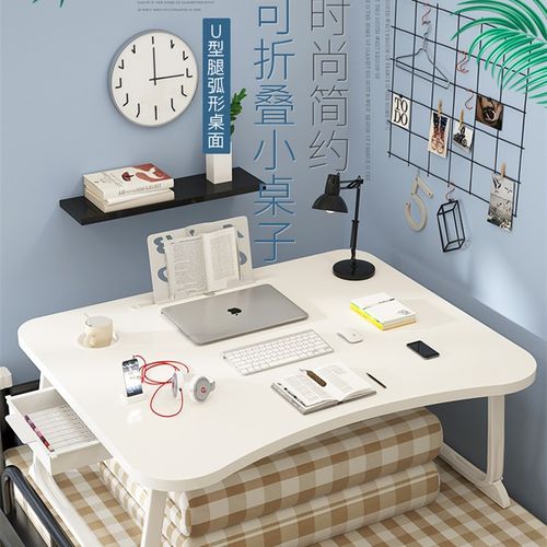 床上电脑懒人桌可放键盘跨床桌可移动可升降书桌卧室女生温馨男孩