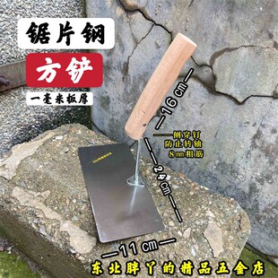 东北手工大铲木把方铲砌砖铲砌刀提铲灰铲抹子瓦工工具