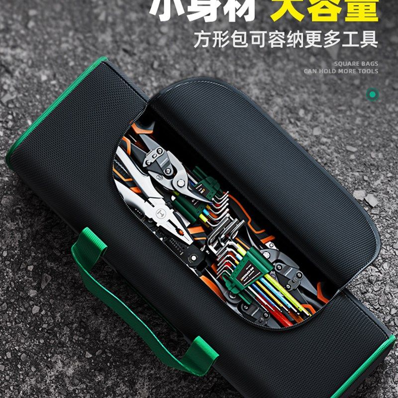 绿林迷你工具包电工包结实耐用小型帆布收纳袋便携式手提五金专用,纺织面料/辅料/配套,服装加工设备,淘宝优惠券,粉丝福利购,淘宝优惠卷