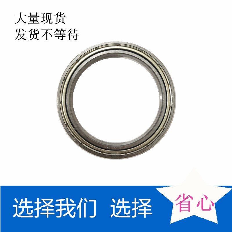 不锈钢轴承S6811 6812 6813 6814 6815 6816 6817 18 6819 20 22Z - 实物图