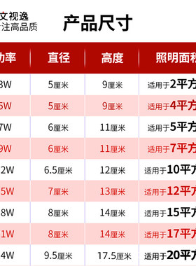 5wled灯泡7瓦9w螺口灯3w灯泡乚ed照明灯节能暖光e27let灯泡螺纹口