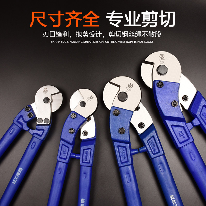 钢丝绳剪断钳 强力钢丝缆剪子 铅封剪 断线钳 剪晾晒衣绳大力剪子,纺织面料/辅料/配套,服装加工设备,淘宝优惠券,粉丝福利购,淘宝优惠卷