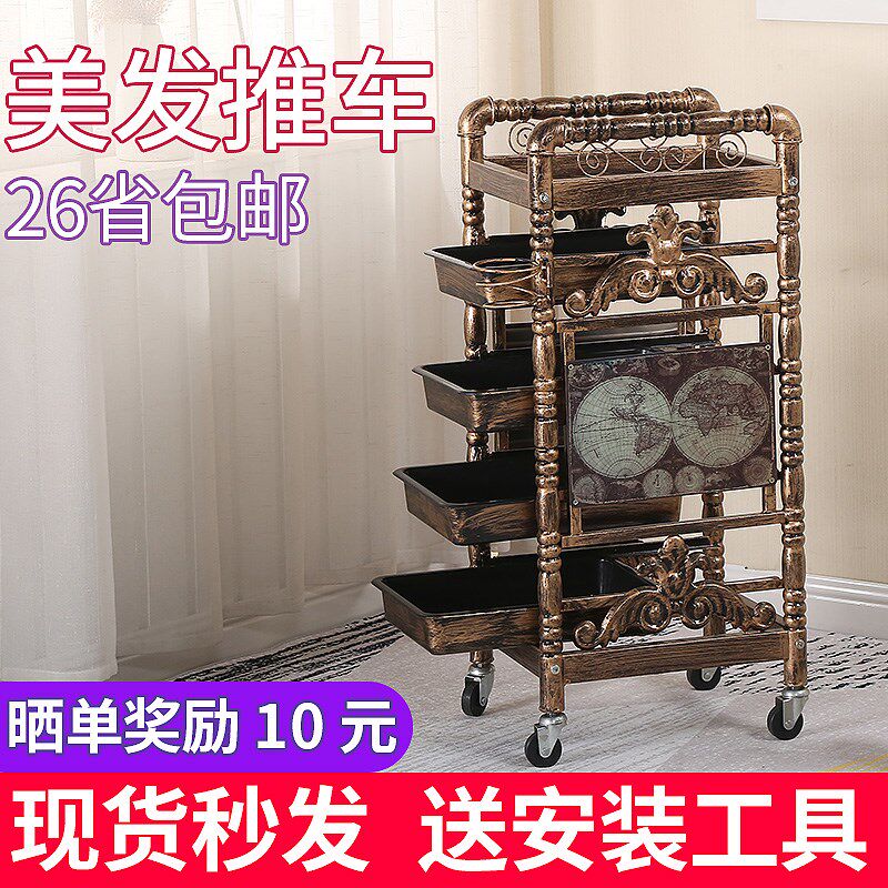 美发专用工具车理发店发廊烫染移动推车复古多功能美容杠车置物架