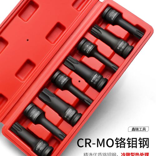 铬钼钢内六花1/2气动扳手批头气动6角t30T40T100梅花旋具套筒批头