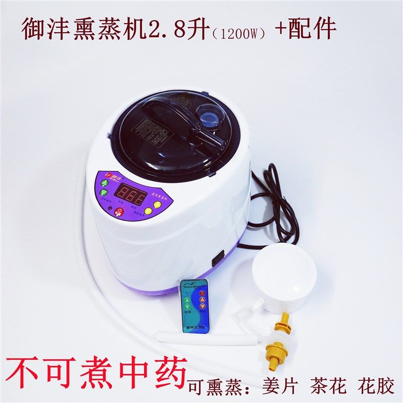 新款御沣发廊理发家用商用熏蒸机熏蒸仪桑拿浴箱蒸脚器蒸床蒸汽机
