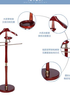 办公室西装挂衣架西服置衣架外套挂架子酒店套房衣帽架立式落地架