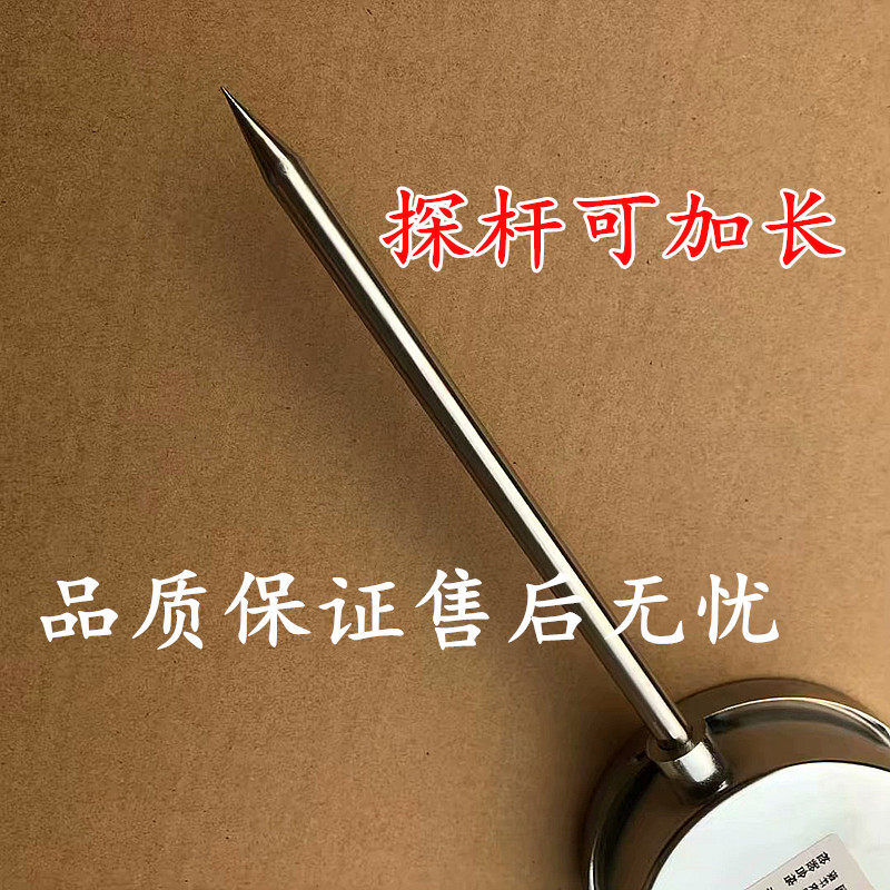 加长探杆插入式数显温度计手持式测地温草垛酒糟粮食有机肥温度计