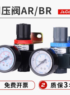 AR2000BR2000亚德客型气源气压调节阀气动调压阀过滤器气体减压阀