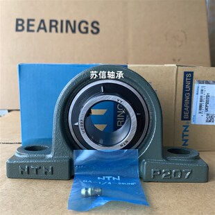 日本NTN进口带座轴承UCP204 P205 P206 P207 P208 P209 P210 P211