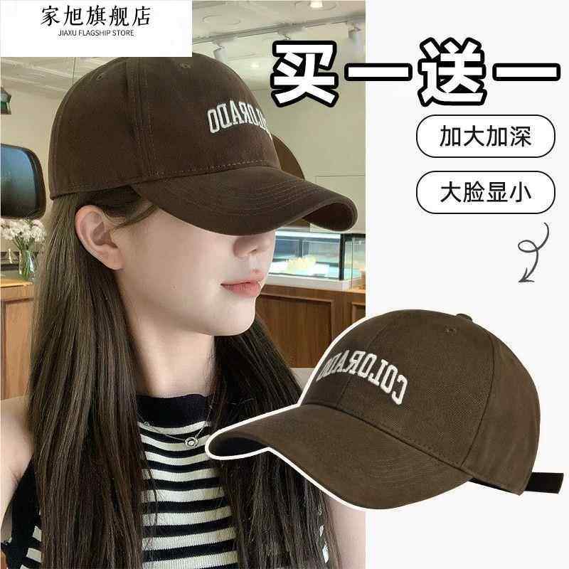 帽子深顶加宽大头围显脸小棒球帽防晒百搭鸭舌帽潮,纺织面料/辅料/配套,服装加工设备,淘宝优惠券,粉丝福利购,淘宝优惠卷