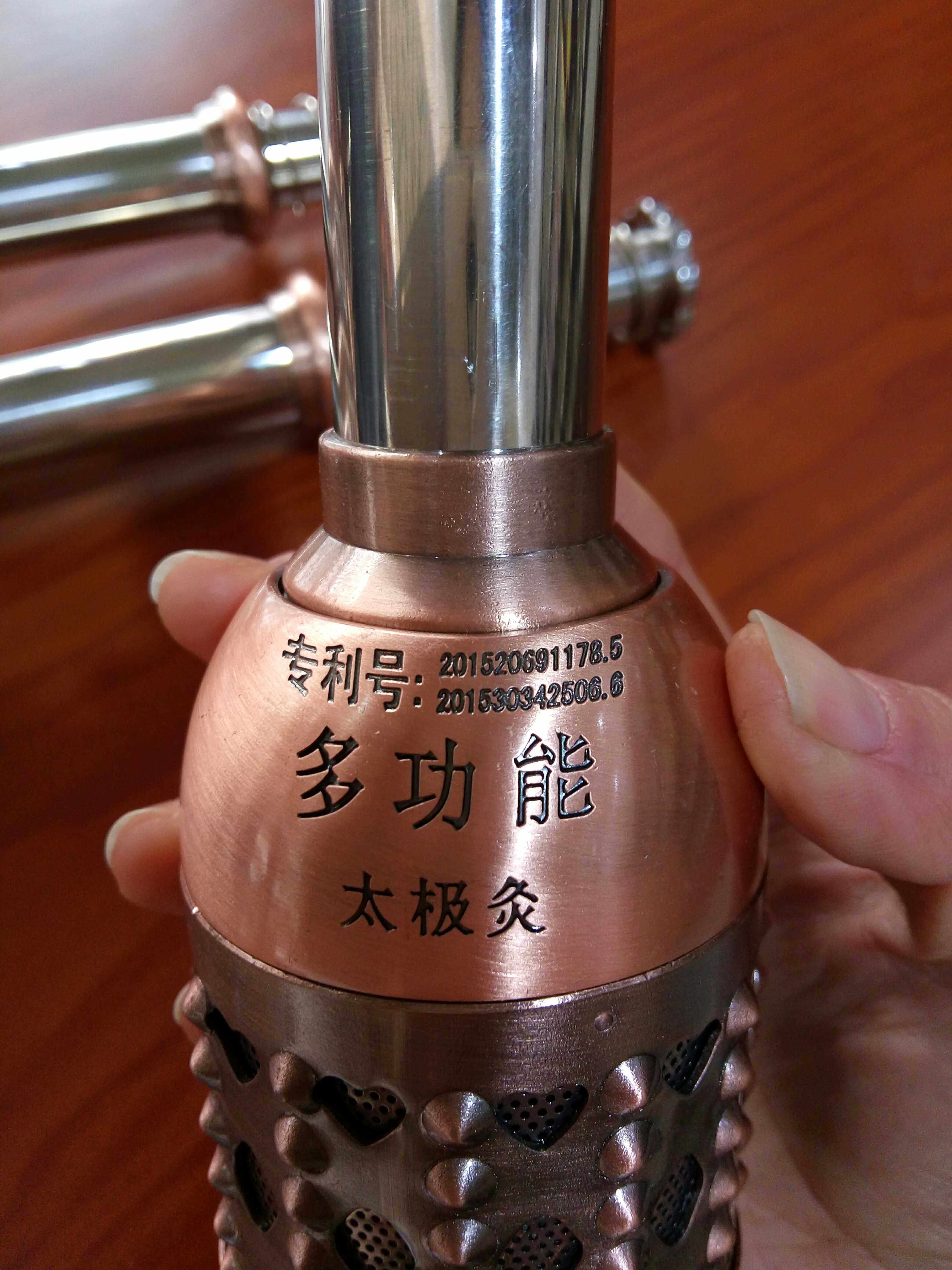 太极灸棒 新款大号艾灸棒 纯铜温灸棒艾灸盒随身灸家用