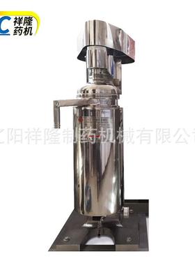 发酵液分离GFQ75管式离心机304不锈钢浓缩型分离机厂家