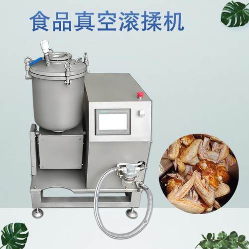 自动真空滚揉机实验室用真空滚揉机商用牛肉搅拌腌制机嫩化机