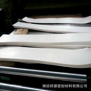 5mm四氟楼梯板四氟板块铁氟龙楼梯块300宽楼梯块耐温缘四氟垫板