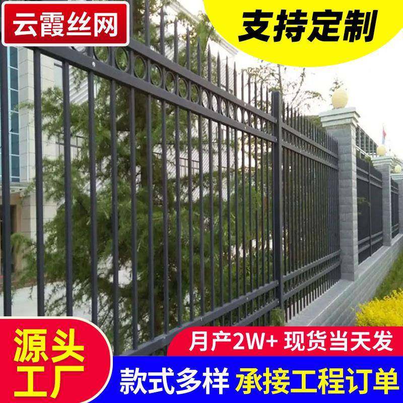 锌钢围墙护栏小区庭院铝艺隔离围墙栅栏户外花园别墅学校铁艺栏杆,五金/工具,护栏/隔离栏,淘宝优惠券,粉丝福利购,淘宝优惠卷