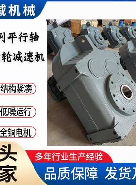 FF97FF107B5法兰安装减速电机平行实心轴输出性能特点传递扭矩大