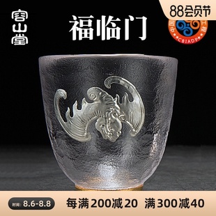 容山堂 镶锡玻璃茶杯 耐热日y式小品茗杯单个主人杯斗笠杯功夫茶