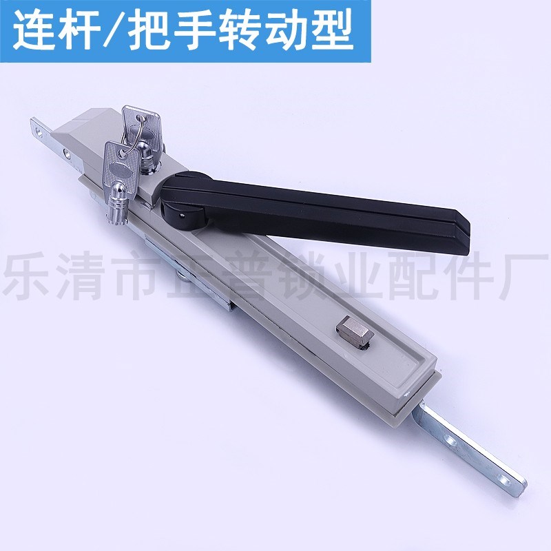 海坦柜锁 MS830天地连杆锁 配电箱机柜门锁 弹子V锁芯 威图柜锁