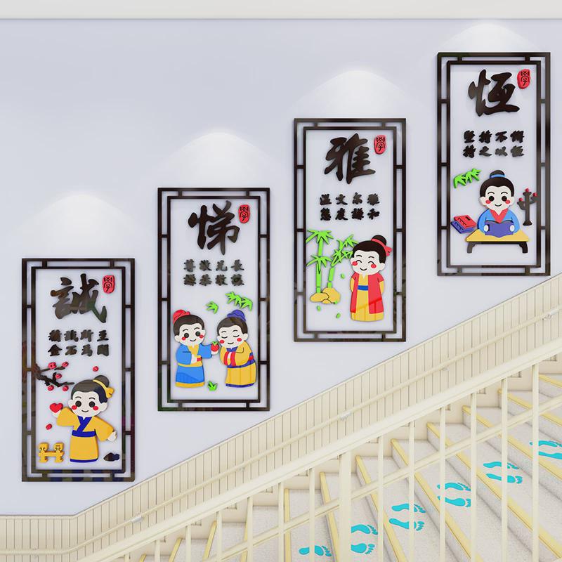 小学生教室班级励志墙贴托管班学校走廊墙面贴纸文化W标语装饰布