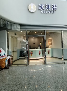 多巴胺雪糕甜品店门口引流冰淇淋雕塑摆件发O光招手欢迎冰激凌模