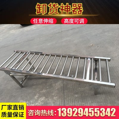 卸车卸货神器直梯型滑梯s滚筒线可移动便携式下货输送搬运工具装