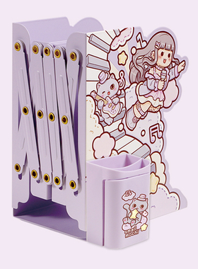 小麻薯紫色书立架伸缩书架粉色桌面书本整理收v纳盒可折叠儿童书