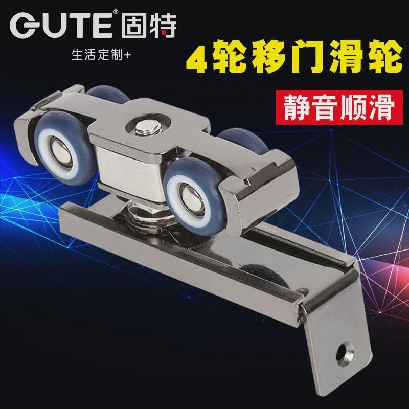 QD4D卫生间木门移门静音吊轮吊滑轮轨L道推拉门吊轮吊轨厨房滑