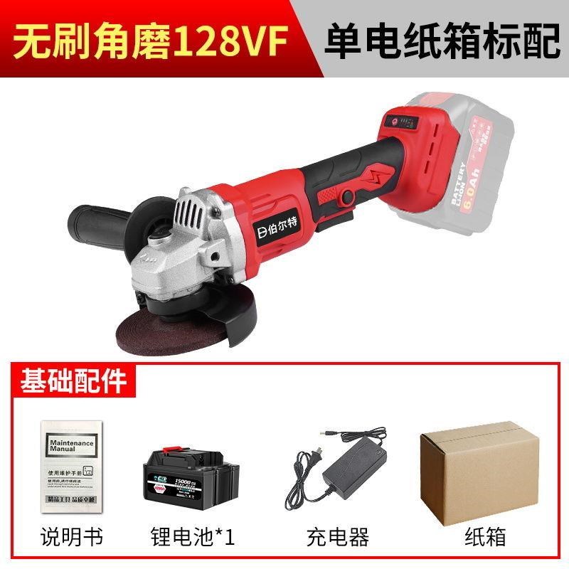 手持式无刷锂f电角磨机打磨机角磨机切割机手砂轮工业级通用电