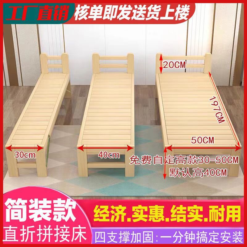 实木成人拼接床折叠床带护栏儿童床男孩女孩拼接大床婴儿床