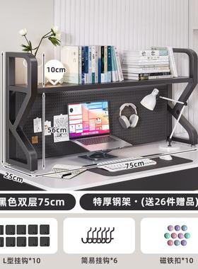 E6J多桌面置物架办公桌书桌WRHkfr4W层架铁艺桌上学生书电脑上收