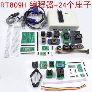 RT80ZUD9H编程器液晶电脑汽车MU手机字库烧录器C送座子A1款