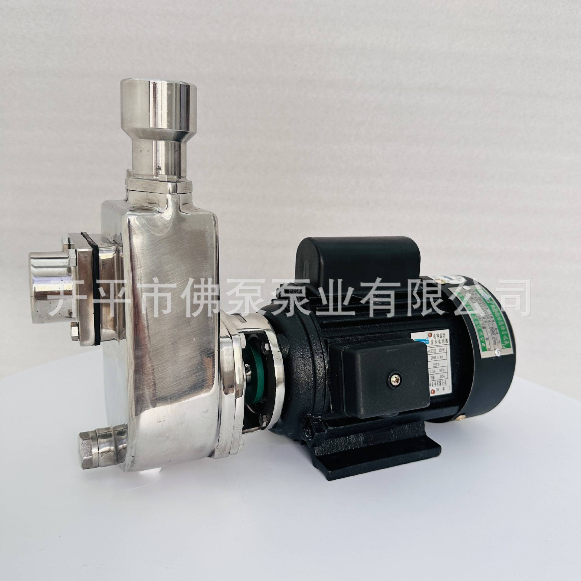 江门冠申泵业GLF25X-8不锈钢耐腐蚀直联自吸泵耐酸碱工业化工泵