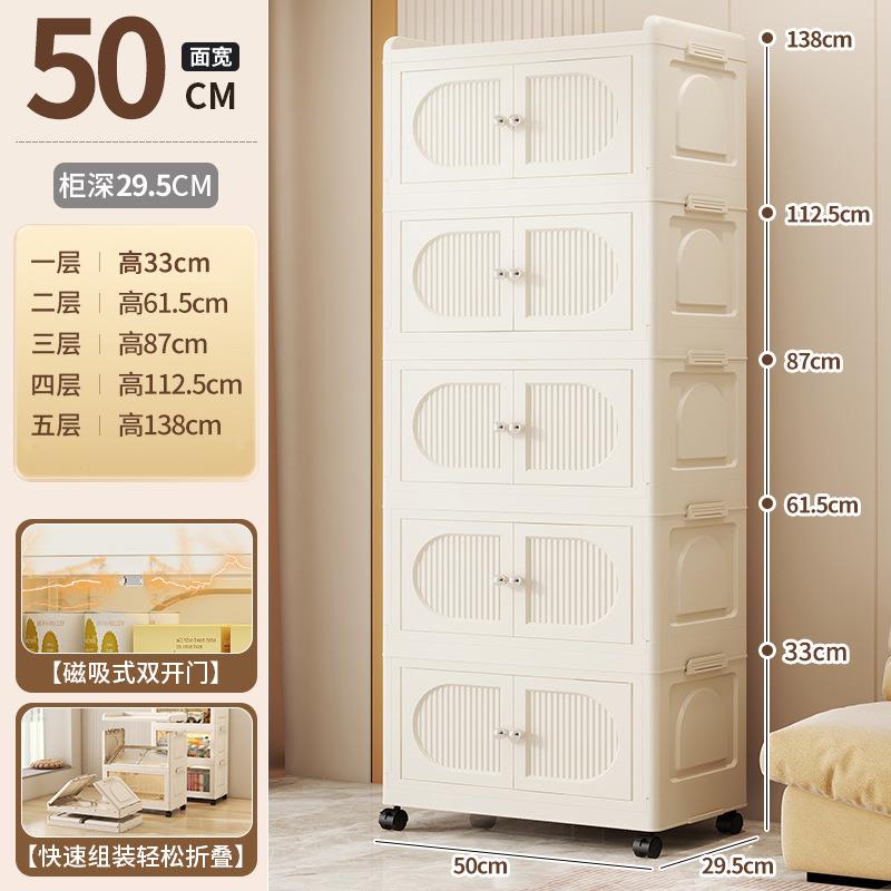 收纳服柜多层玩宝宝衣折叠箱子可移动书本收具纳置物5001-500免安