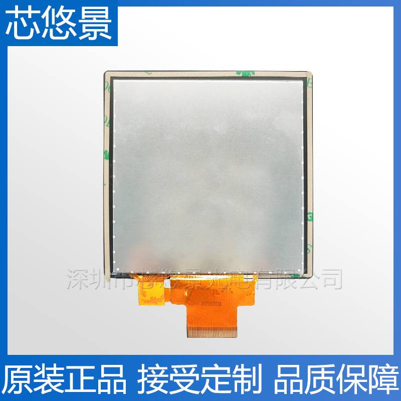4寸TFT彩屏ips全视角480x480电容触摸屏86盒子智能家居LCD显示屏