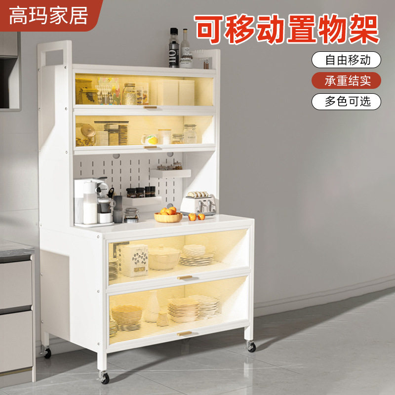 厨房置物架落地式微波炉烤箱收纳架家用碗碟厨具收纳柜多层储物柜